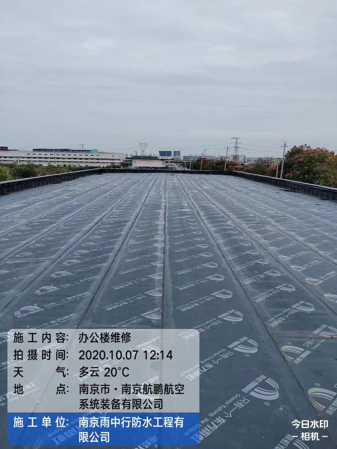 黄浦屋面防水维修公司